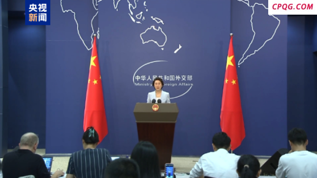 外交部：敦促美方立即取消对古巴的封锁制裁