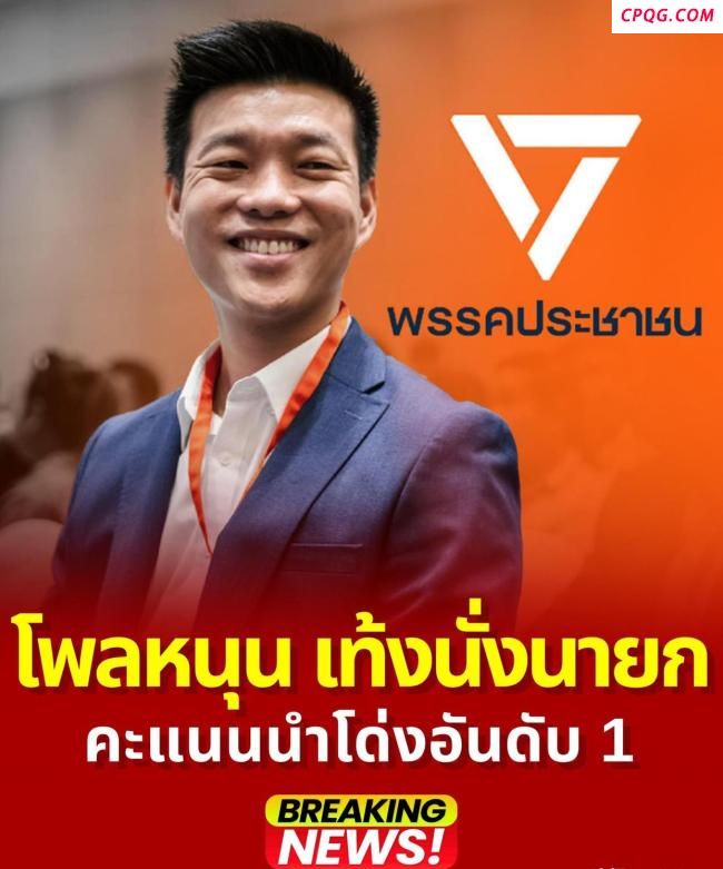 佩通坦怎样才能重新赢得泰民众支持 执政挑战与民心转向