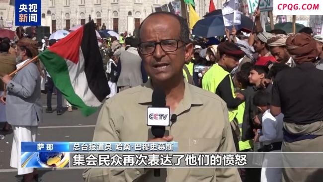 也门民众集会声援加沙
