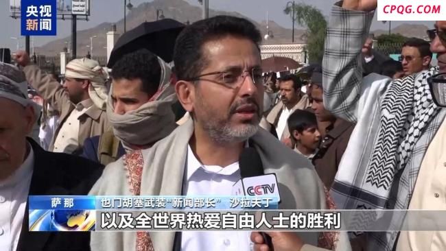 也门民众集会声援加沙 庆祝伊朗停火胜利
