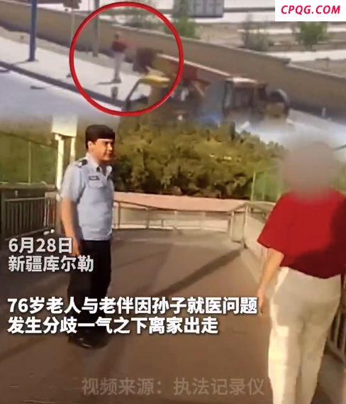 老人和孙子吵架负气出走 民警搜寻3座山头