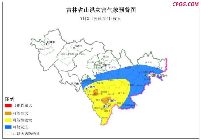 吉林发布山洪灾害气象风险橙色预警