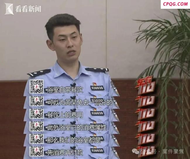女子在沪“白嫖”两月被抓 恶意索赔终自缚