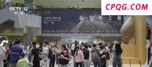 特朗普准备访华释放了怎样的信号 经贸合作新动向