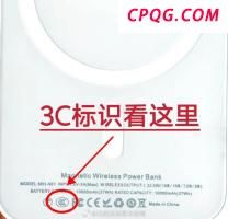 充电宝上飞机和高铁分别要满足哪些条件？