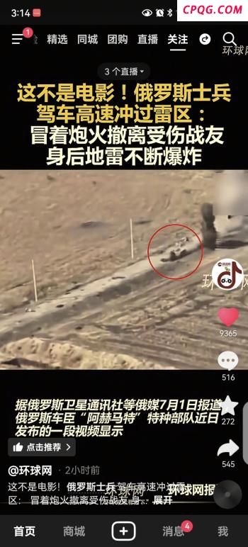 胡塞武装称袭击以色列机场成功 中东局势再起波澜