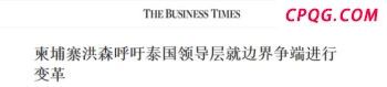 鲍威尔：若无关税已开始降息 特朗普施压升级要求降息