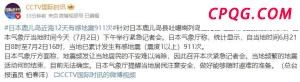 国乒WTT美国大满贯参赛名单出炉 明星阵容齐亮相