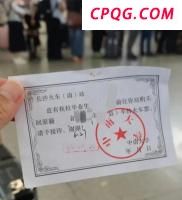 休假战士紧急奔赴抗洪现场 休假不休战