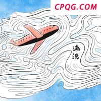 起底被学霸儿子曝光的“房产大王” 昔日地产传奇风波再起