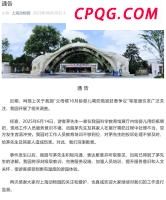 荣耀MagicV5发布 史上最轻薄折叠旗舰