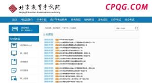 西班牙莱里达省火灾已致2死 火势趋于稳定