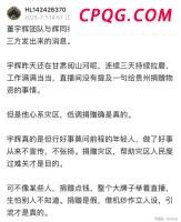 河南为何暴雨高温轮番登场 副高与低槽“双重影响”