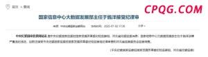 邹市明辟谣身高1.62米 现已至少1.67米