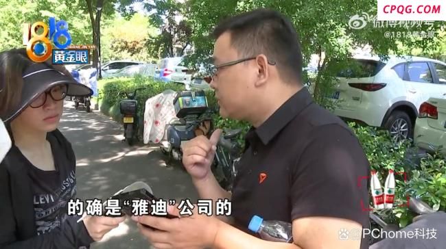 电瓶车断两截自嘲当事人称不要赔偿 雅迪官方投诉风波