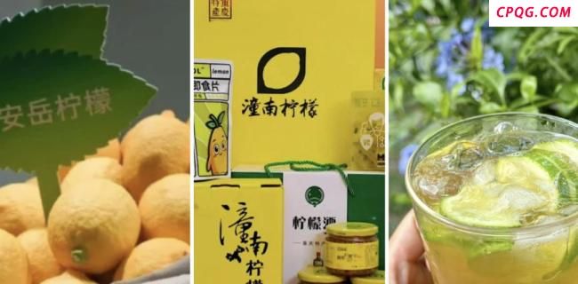 柠檬涨疯了 压力给到蜜雪冰城 成本飙升考验平价策略