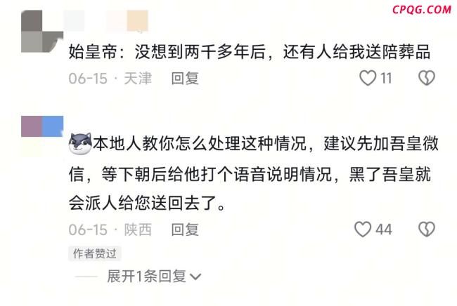 兵马俑坑咋成“失物招领处”了 游客物品频掉落
