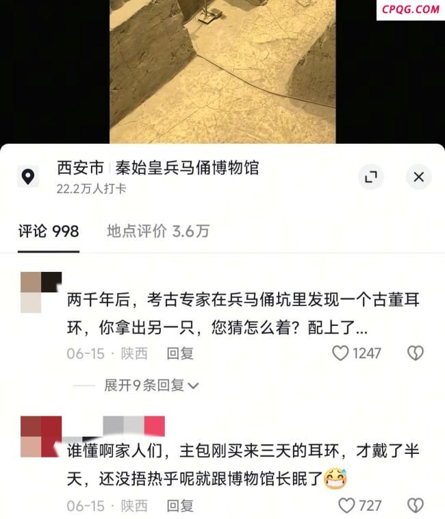 兵马俑坑咋成“失物招领处”了 游客物品频掉落