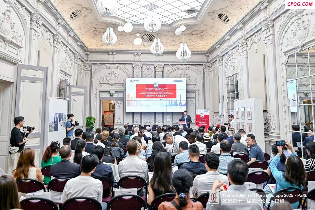 第十一届中欧国际工商学院“欧洲论坛”举办