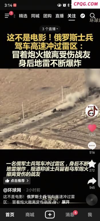 印军官承认损失战机说明什么 战术反思与国际压力