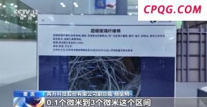 打破美日垄断！这家民企让C919用上中国“飞机棉”