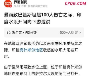 意大利推进海军作战能力建设 多领域强化战备与技术
