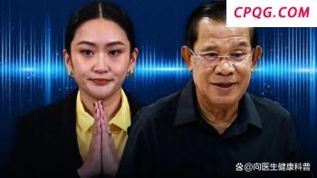 素里亚出任泰国看守总理 佩通坦被停职引发政局变动