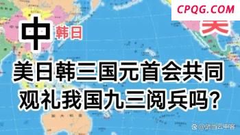 外交部：中方始终坚定支持建立东南亚无核武器区 愿率先签署条约议定书