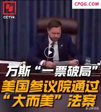 学者：特朗普若访华那可太有戏了 中美关系转机有望