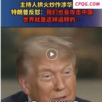 博主：印度开闸泄洪印巴矛盾升级 水资源争端再起