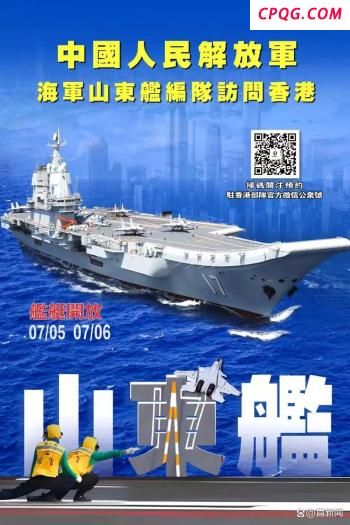 专家：李在明对华路线面临国内压力 政策摇摆引争议