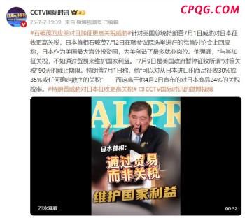中国诚意十足，主动邀李在明出席阅兵？这一步怎么选事关韩国国运