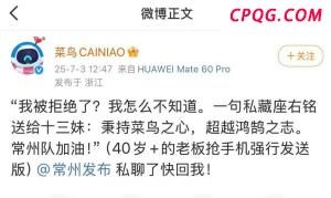 成都发布山洪灾害黄色预警 多区需警惕强降雨
