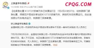 柠檬涨疯了 压力给到蜜雪冰城 成本飙升考验平价策略