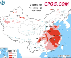 27岁女子放疗出院3天后遭车祸身亡 生命无常令人惋惜