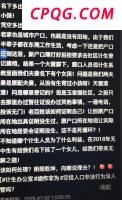 高空视角感受抵港山东舰航母有多大 香港欢迎仪式盛大举行