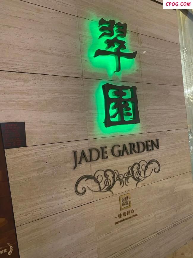 市监局回应点茶被收白开水费 收费需明码标价