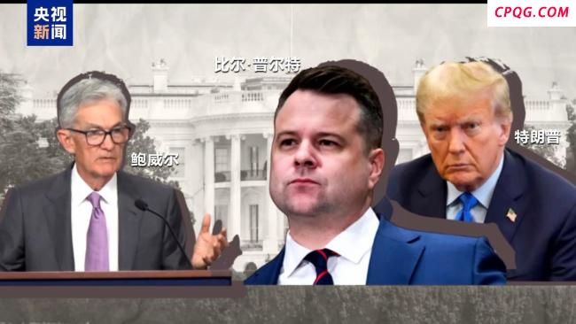 特朗普要求调查美联储主席