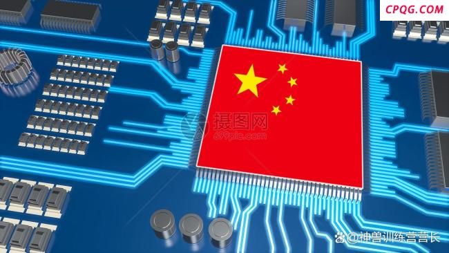 如何解读特朗普政府放松芯片出口限制 是“阴谋”还是“阳谋”？