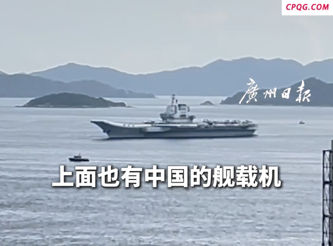 初中生打卡航母：特别高兴，梦想是当机长
