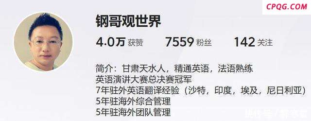 以色列精准斩首伊朗指挥官 中东权力格局剧变