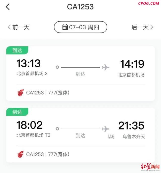 国航一波音客机起飞后返航