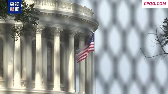 专家谈美国“大而美”法案 加剧国内撕裂