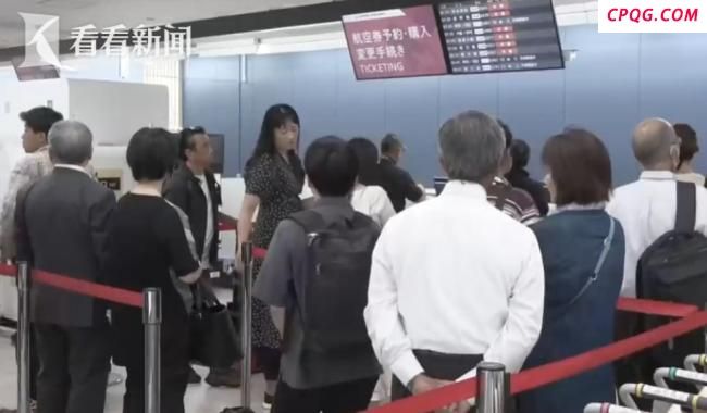 日本末世预言剩1天有人凌晨紧急撤离 恐慌情绪蔓延
