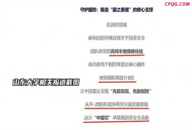 歼20雷达探测距离猛增？专家解读 真相待考