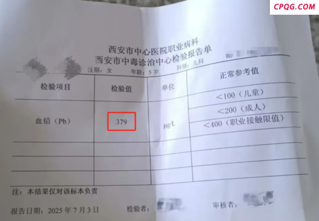 幼儿园铅中毒 孩子到底吃了什么