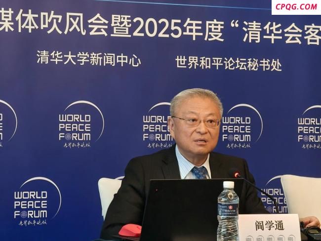专家谈特朗普2.0时代对华政策