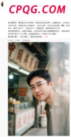 美越达成贸易协议会否影响中国出口 中方回应关切