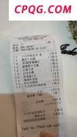 市监局回应点茶被收白开水费 收费需明码标价