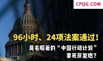 伊朗称美伊谈判仍有可能 秘密渠道寻求重启